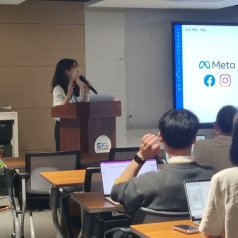 한국체육진흥공단에서 SNS 광고 실무교육을 진행하는 모습