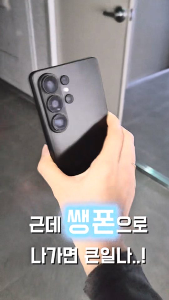 스마트폰 케이스 홍보 쇼츠 장면
